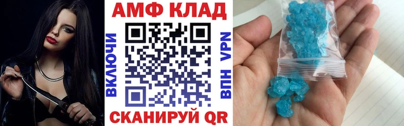 Amphetamine 98%  Уссурийск 