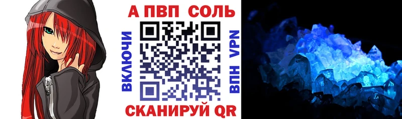 где найти   Уссурийск  Альфа ПВП СК КРИС 