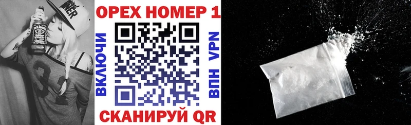 Cocaine Эквадор Уссурийск