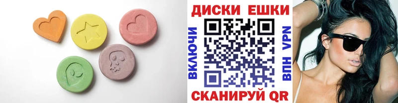 Ecstasy круглые где продают Уссурийск