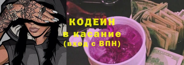 ГАЛЛЮЦИНОГЕННЫЕ ГРИБЫ Верхний Тагил