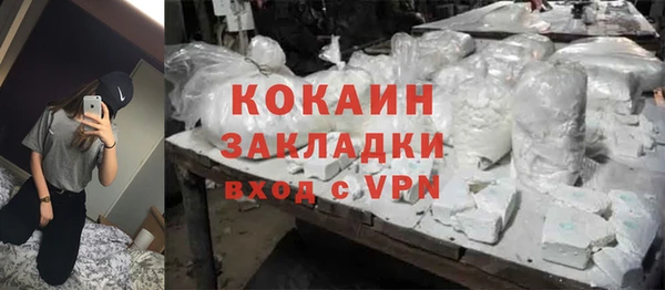кристаллы Верея