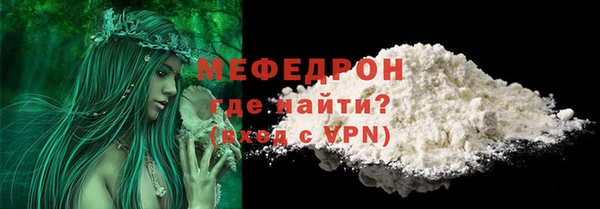 ГАЛЛЮЦИНОГЕННЫЕ ГРИБЫ Верхний Тагил