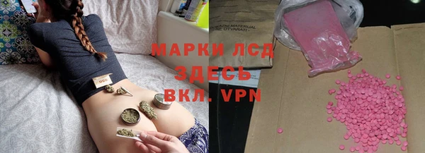 ГАЛЛЮЦИНОГЕННЫЕ ГРИБЫ Верхний Тагил