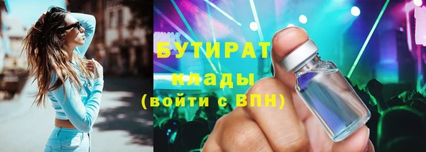 мефедрон VHQ Верхнеуральск