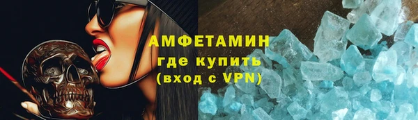 кристаллы Верея