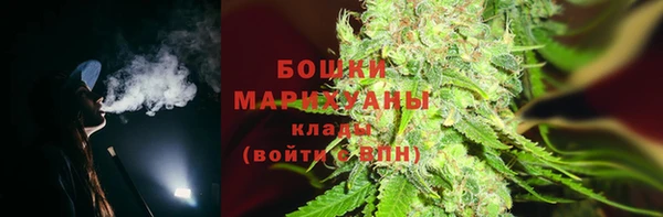 каннабис Бородино