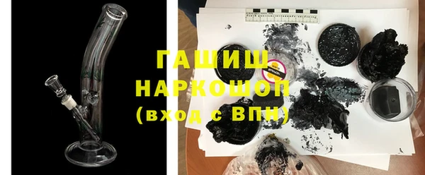 кристаллы Верея