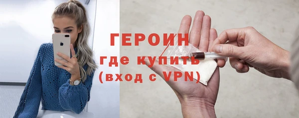 кристаллы Верея