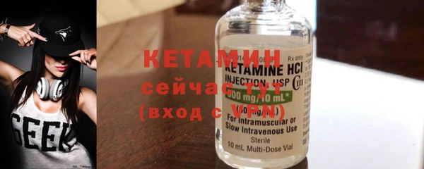 кристаллы Верея