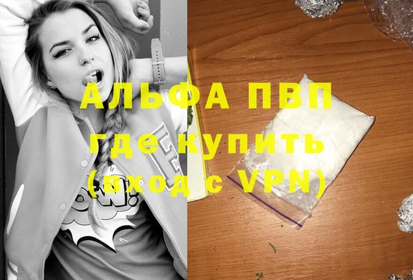 кристаллы Верея