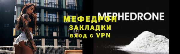 кристаллы Верея