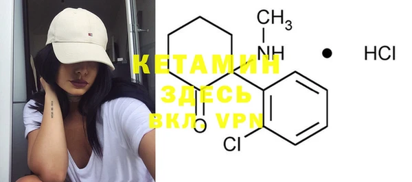 кристаллы Верея