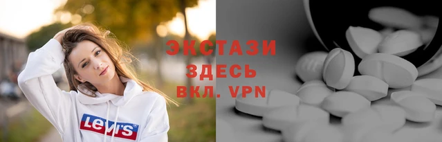 кристаллы Верея