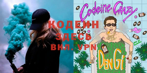 кристаллы Верея