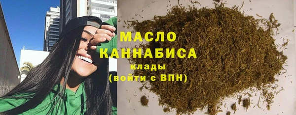кристаллы Верея