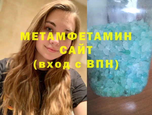 кристаллы Верея