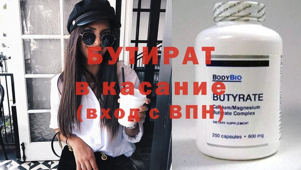 мефедрон VHQ Верхнеуральск