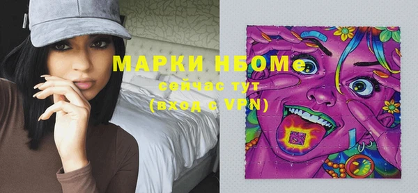 ГАЛЛЮЦИНОГЕННЫЕ ГРИБЫ Верхний Тагил