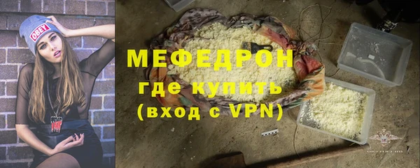 кристаллы Верея