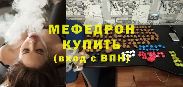 COCAINE Бронницы