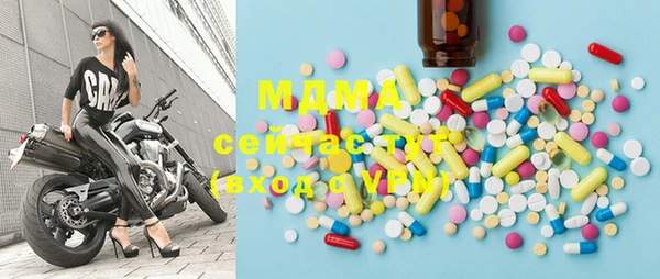 кристаллы Верея