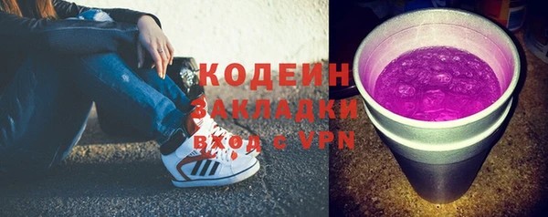 ГАЛЛЮЦИНОГЕННЫЕ ГРИБЫ Верхний Тагил