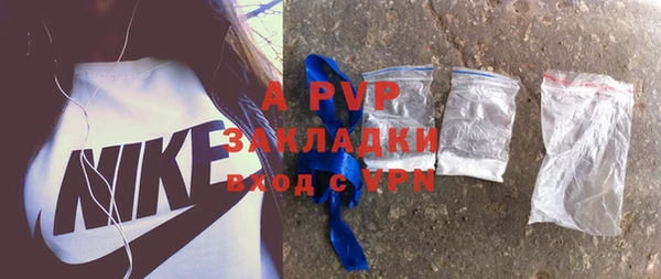 кристаллы Верея