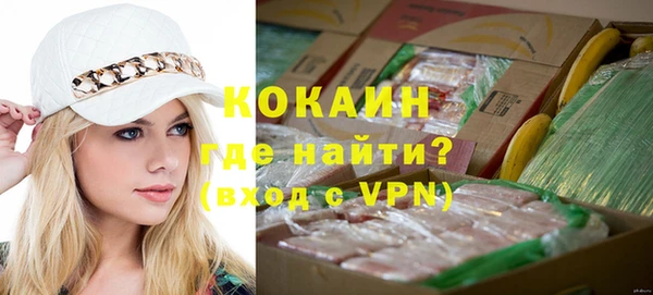 кристаллы Верея