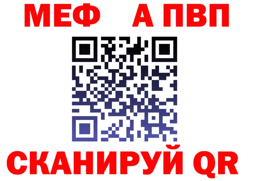 APVP Crystall маркетплейс площадка hydra Уссурийск