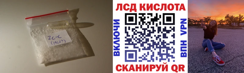 Лсд 25 экстази ecstasy  наркотики  mega вход  Уссурийск 