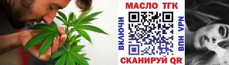 ТГК жижа  купить   Уссурийск 